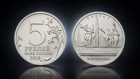 Рига. 15.10.1944 г.