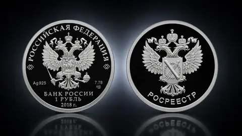Росреестр