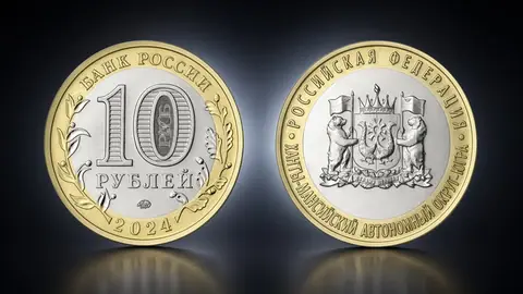 Российская Федерация: Ханты-Мансийский автономный округ — Югра
