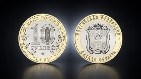 Российская Федерация : Омская область