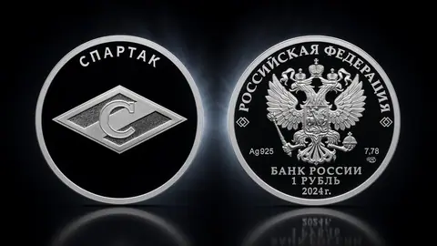 Российский спорт. Спартак. 2024г. 7,78 г. ч. серебра. Россия