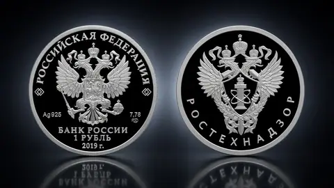 Ростехнадзор