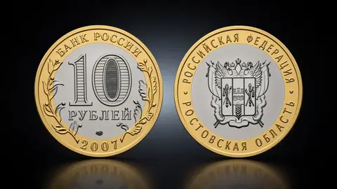 Ростовская область