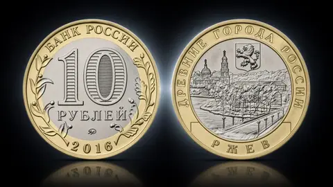 Ржев, Тверская область