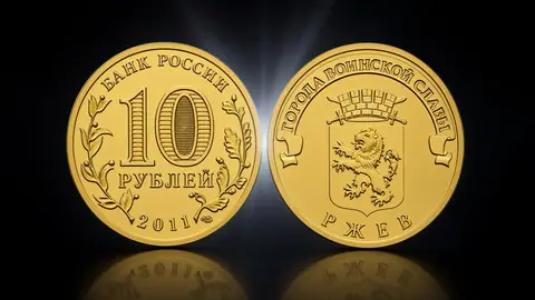 Ржев