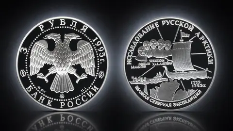 С.И.Челюскин