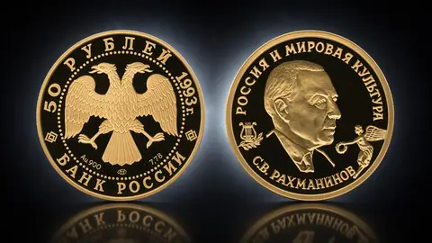 С.В.Рахманинов