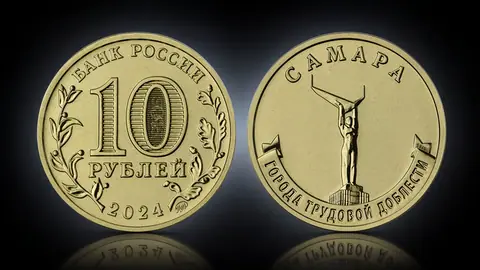Самара