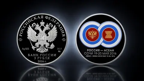 Саммит Россия - АСЕАН
