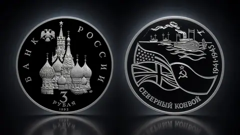 Северный конвой
