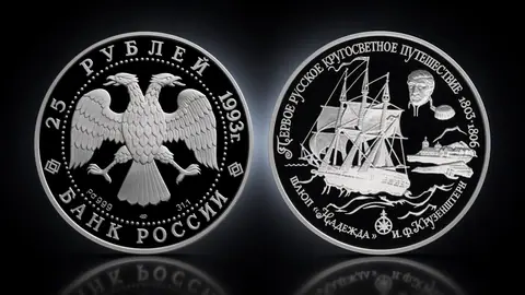 Шлюп "Надежда"