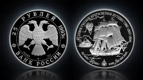 Шлюп "Нева"