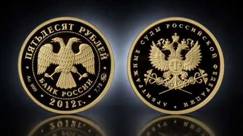 Система арбитражных судов Российской Федерации