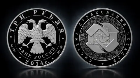 Система страхования вкладов