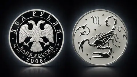 Скорпион