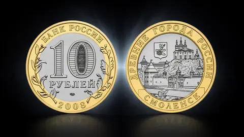 Смоленск (IX в)