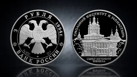 Смольный институт и монастырь в Санкт-Петербурге