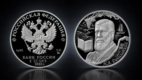 Социолог, естествоиспытатель Н.Я. Данилевский, к 200-летию со дня рождения