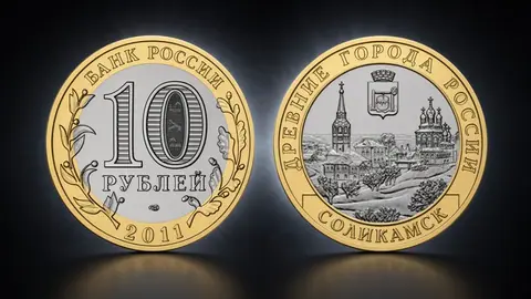 Соликамск, Пермский край
