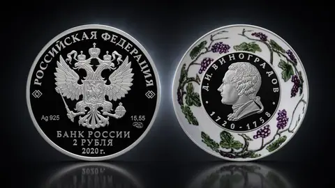 Создатель русского фарфора Д.И. Виноградов, к 300-летию со дня рождения (1720)