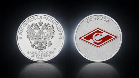 Спартак