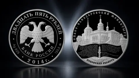 Спасо-Елеазаровский монастырь, Псковская область