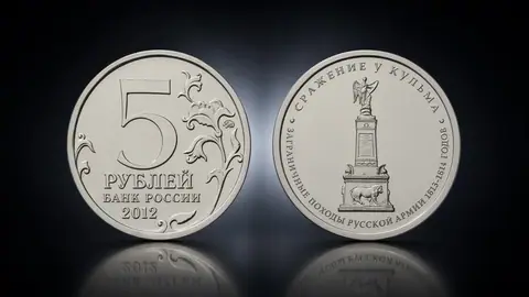 Сражение у Кульма