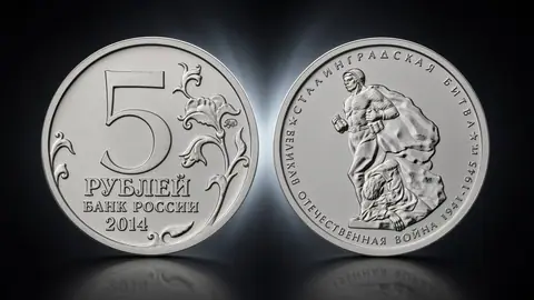 Сталинградская битва