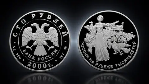 Становление государственности