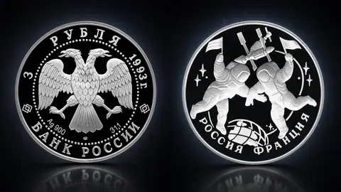 Столетие Российско-Французского союза