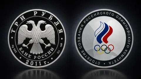 Столетие создания Российского Олимпийского комитета