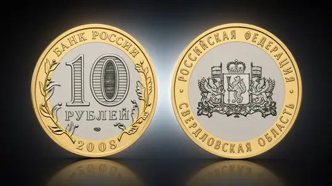 Свердловская область