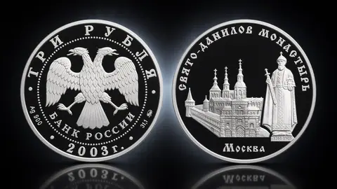 Свято-Данилов монастырь (XIII - XIX вв.), г. Москва