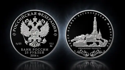 Свято-Иоанно-Богословский монастырь, с. Пощупово
