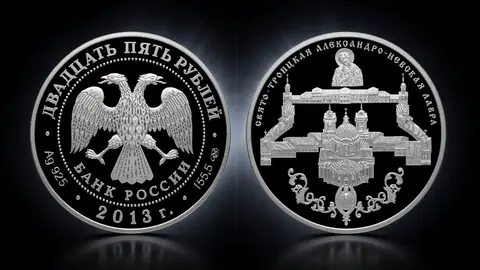 Свято-Троицкая Александро-Невская Лавра, г. Санкт-Петербург
