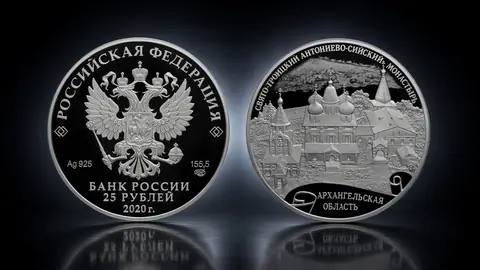 Свято-Троицкий Антониево-Сийский монастырь, Архангельская область