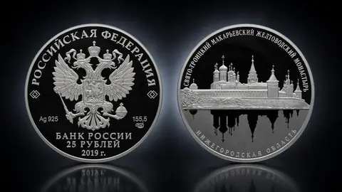 Свято-Троицкий Макарьевский Желтоводский монастырь, Нижегородская обл.