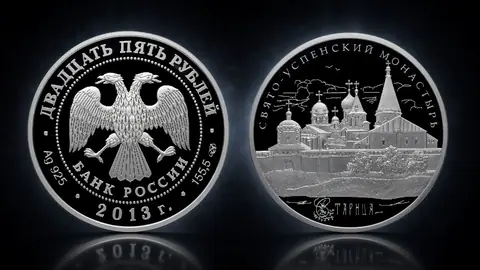 Свято-Успенский монастырь, г. Старица Тверской обл.