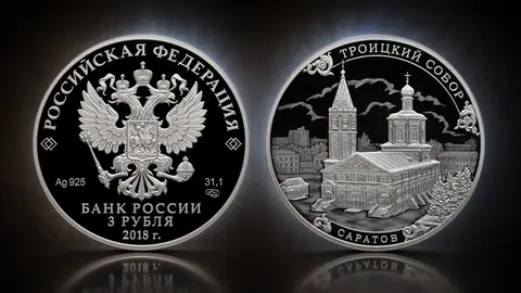 Троицкий собор, г. Саратов