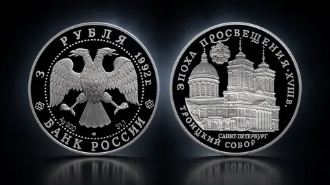 Троицкий собор, Санкт-Петербург