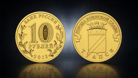 Туапсе