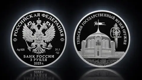 Тульский государственный музей оружия