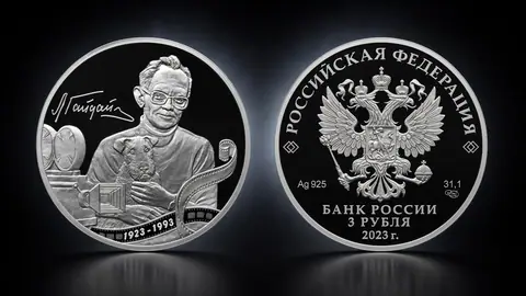 "Творчество Леонида Гайдая"  2023 г. 31,1 г. ч. серебра. Россия