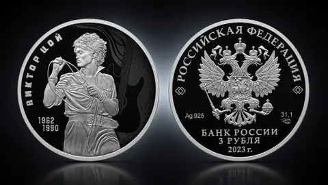 Творчество Виктора Цоя. 2023 г. 31,1 г. ч. серебра. Россия