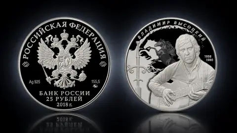 Творчество Владимира Высоцкого