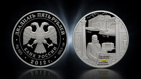 Творения Джакомо Кваренги