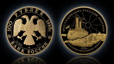 У.Нобиле