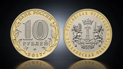 Ульяновская область