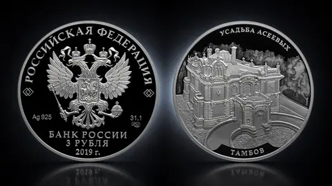 Усадьба Асеевых, г. Тамбов