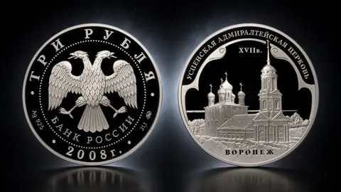 Успенская Адмиралтейская церковь (XVII в.)  г. Воронеж